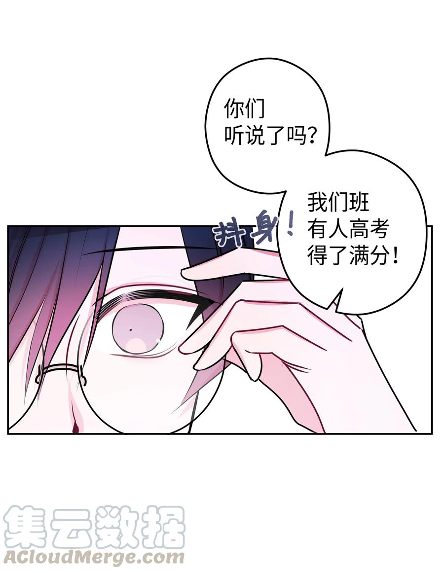 14 我想了解你-第14话