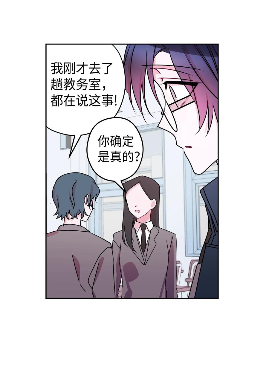 14 我想了解你-第14话