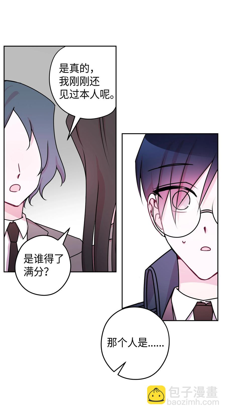 14 我想了解你-第14话