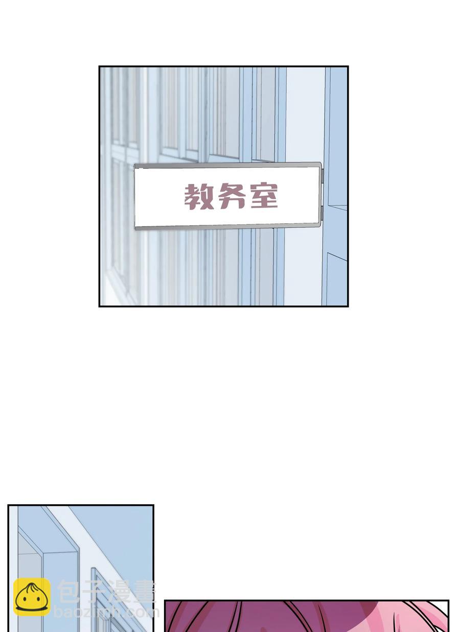 14 我想了解你-第14话