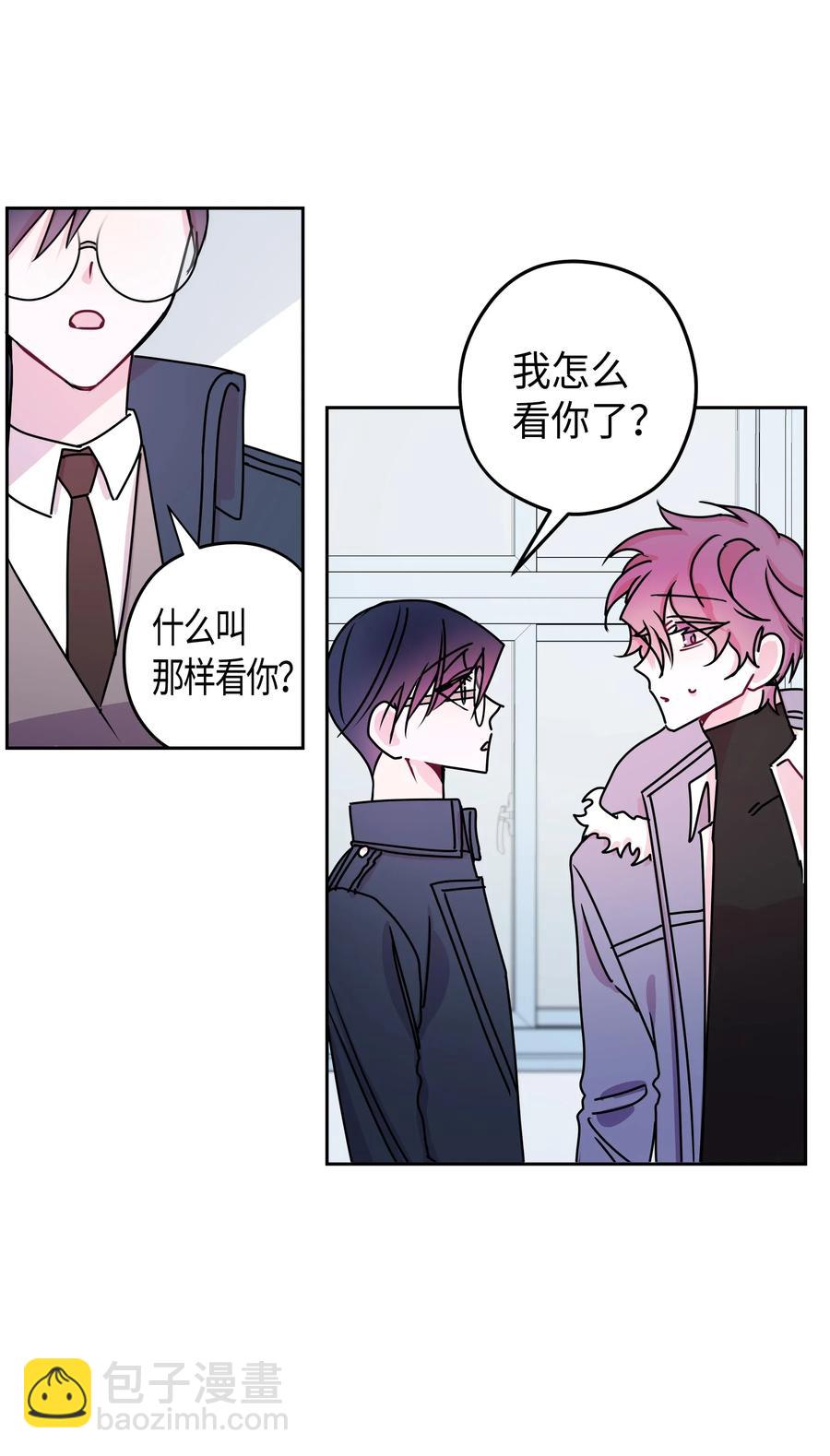 14 我想了解你-第14话