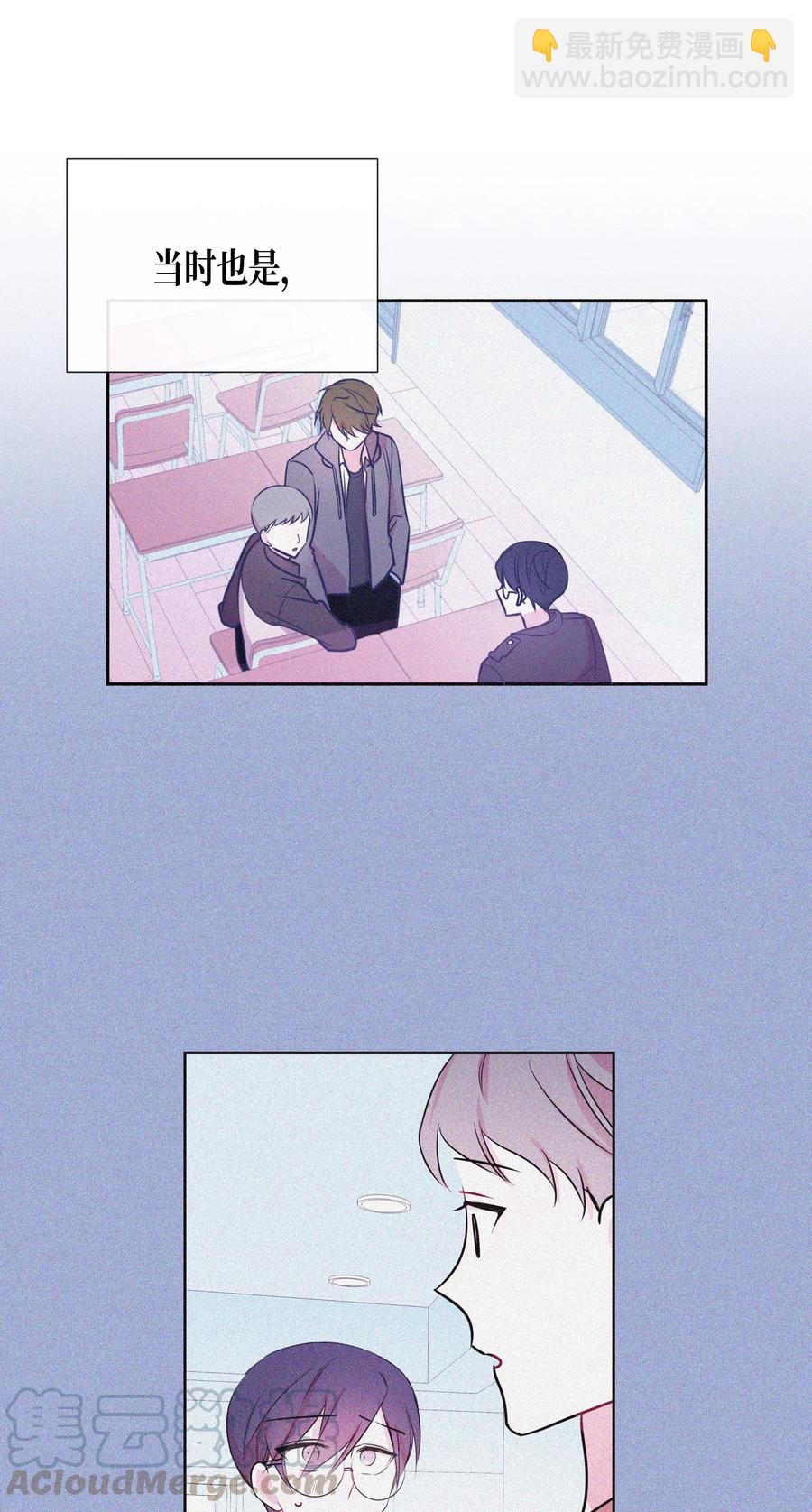 14 我想了解你-第14话