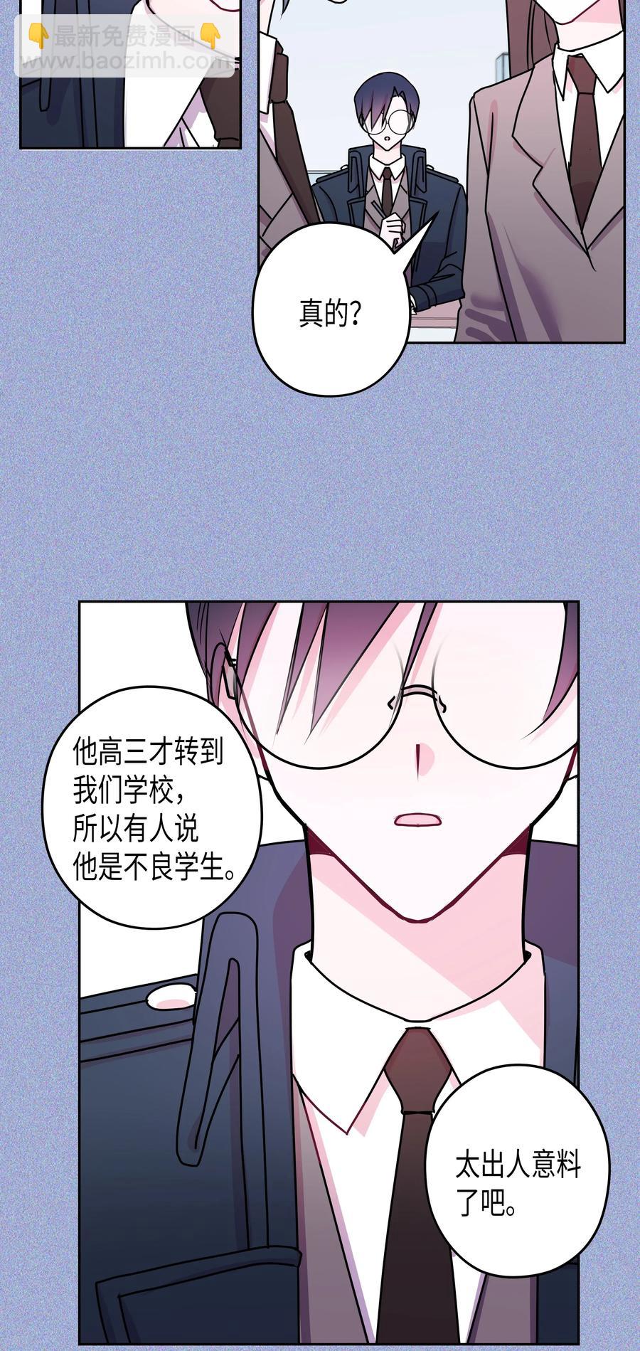 14 我想了解你-第14话