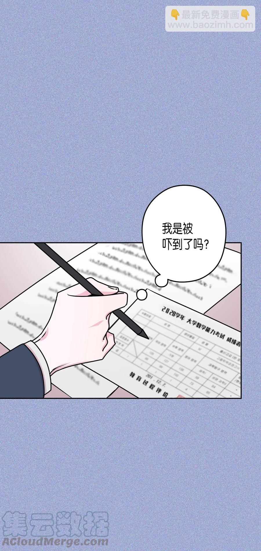 14 我想了解你-第14话