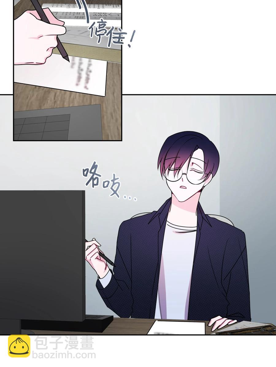 14 我想了解你-第14话