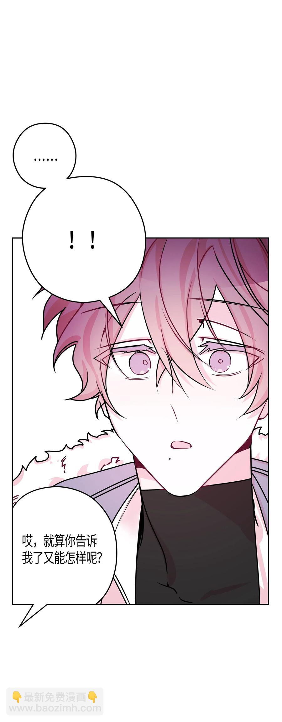 14 我想了解你-第14话