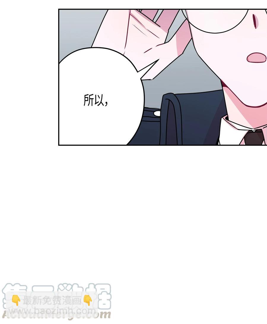 14 我想了解你-第14话