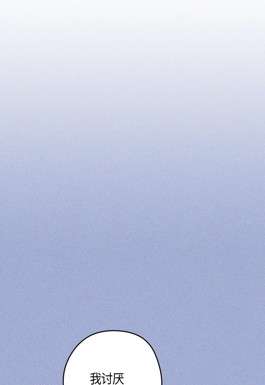 14 我想了解你-第14话