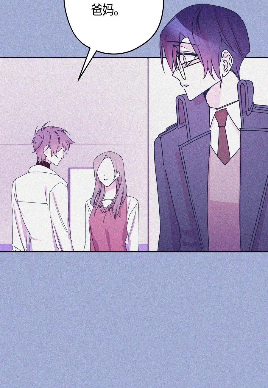 14 我想了解你-第14话