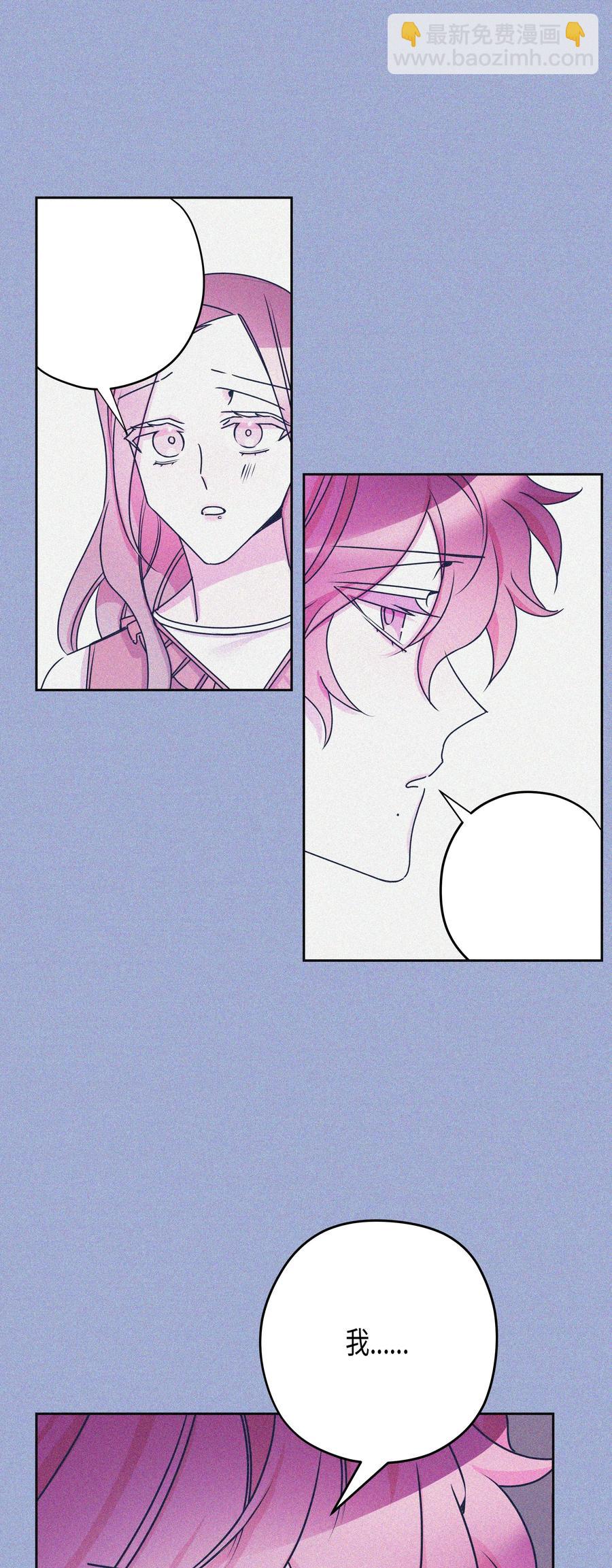 14 我想了解你-第14话