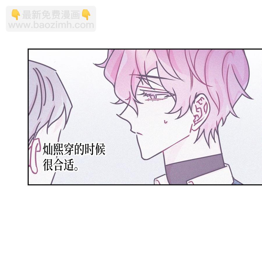 18 婚礼(1/2)-第18话