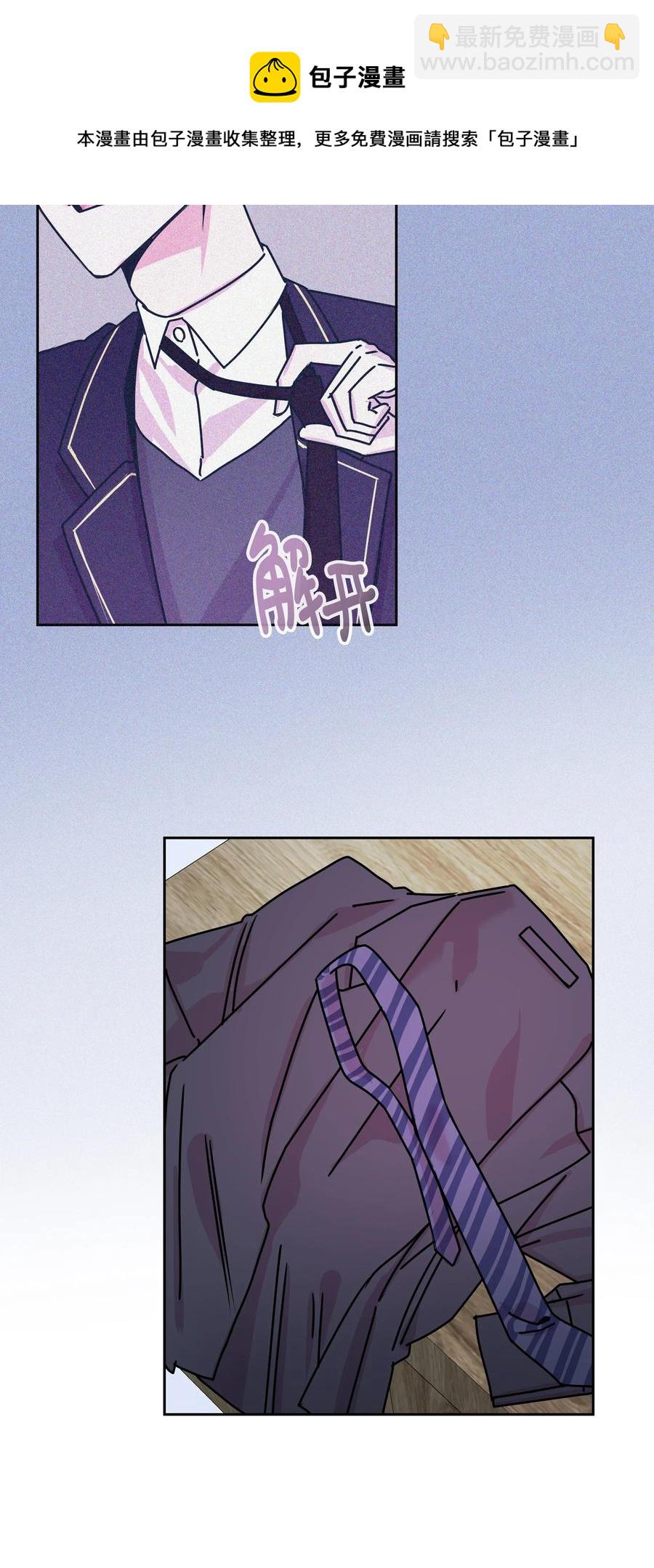 18 婚礼(1/2)-第18话