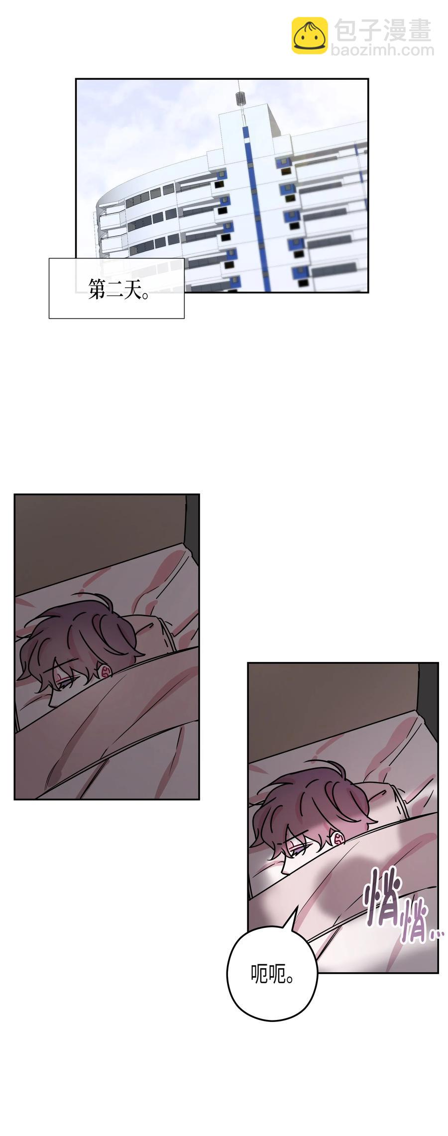 18 婚礼(1/2)-第18话