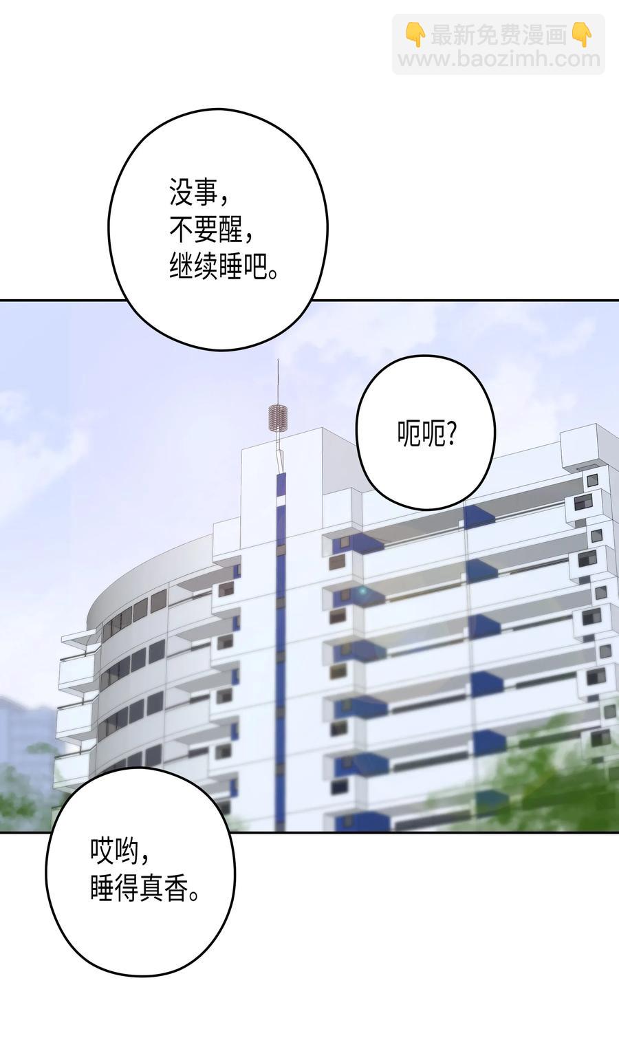 18 婚礼(1/2)-第18话