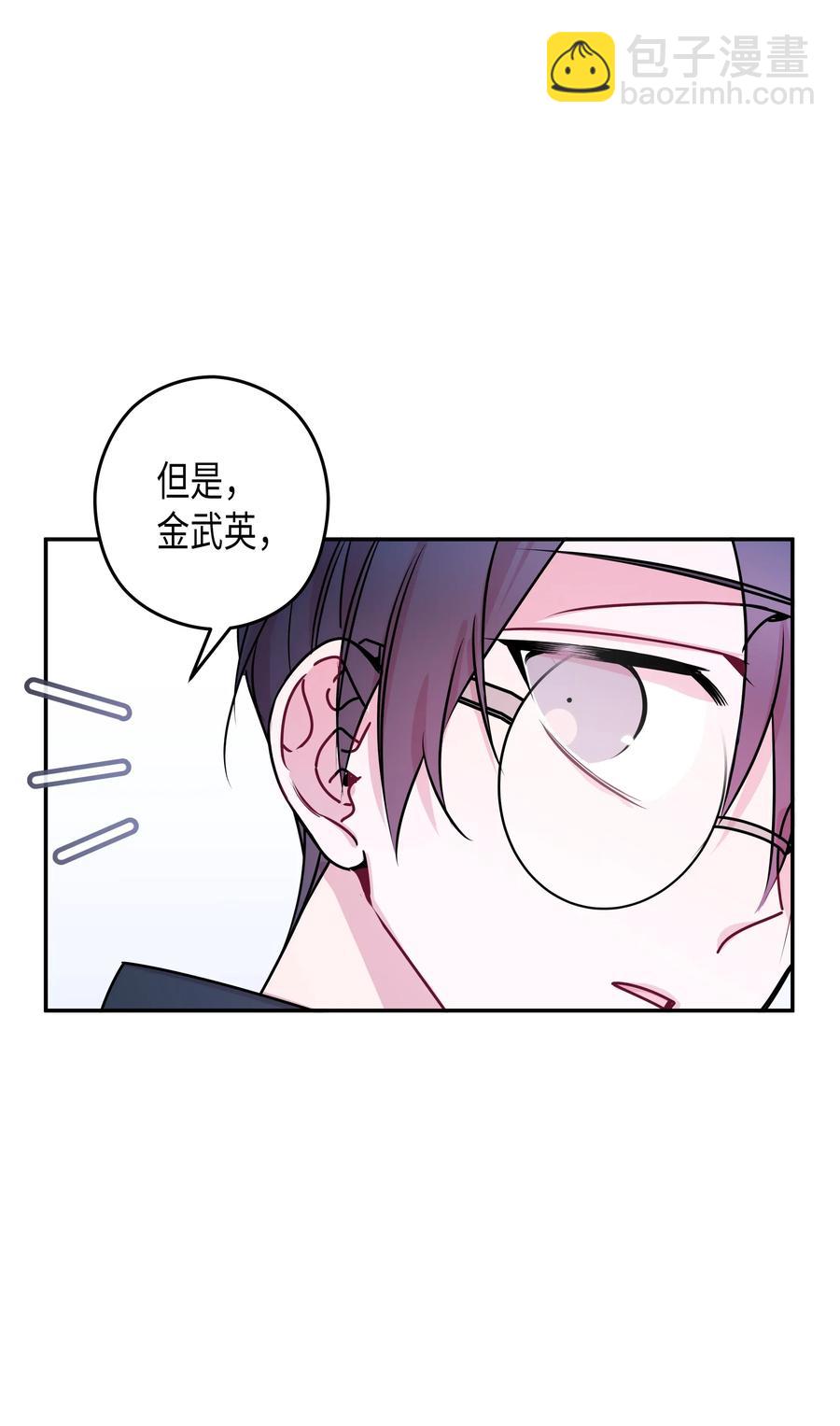 18 婚礼(1/2)-第18话