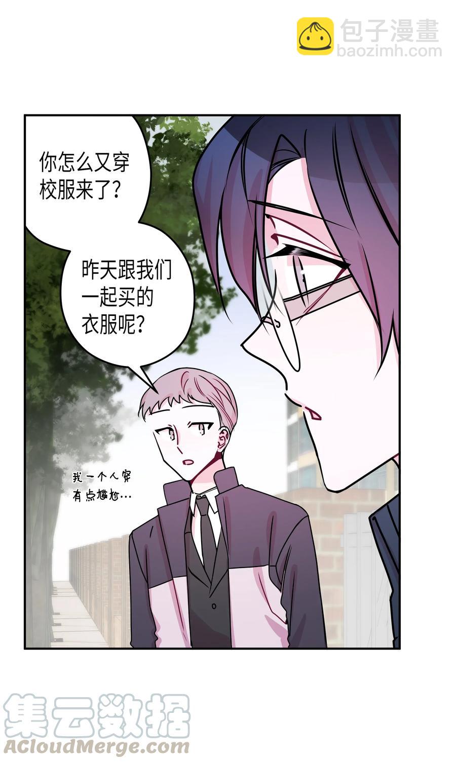 18 婚礼(1/2)-第18话