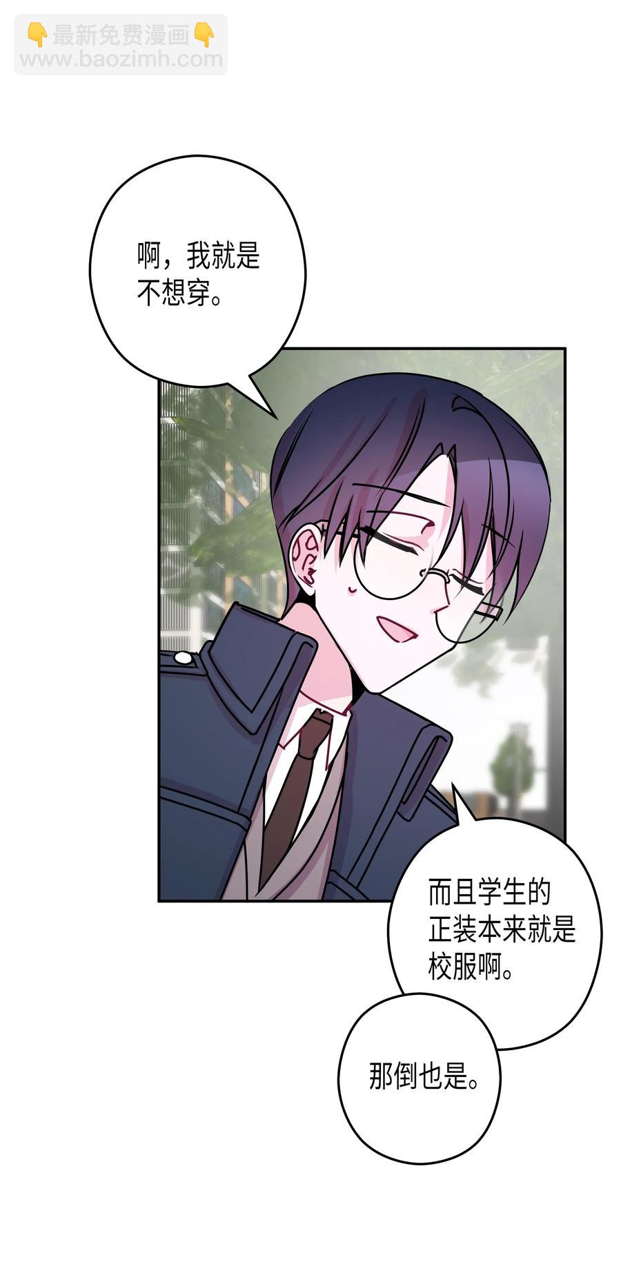 18 婚礼(1/2)-第18话