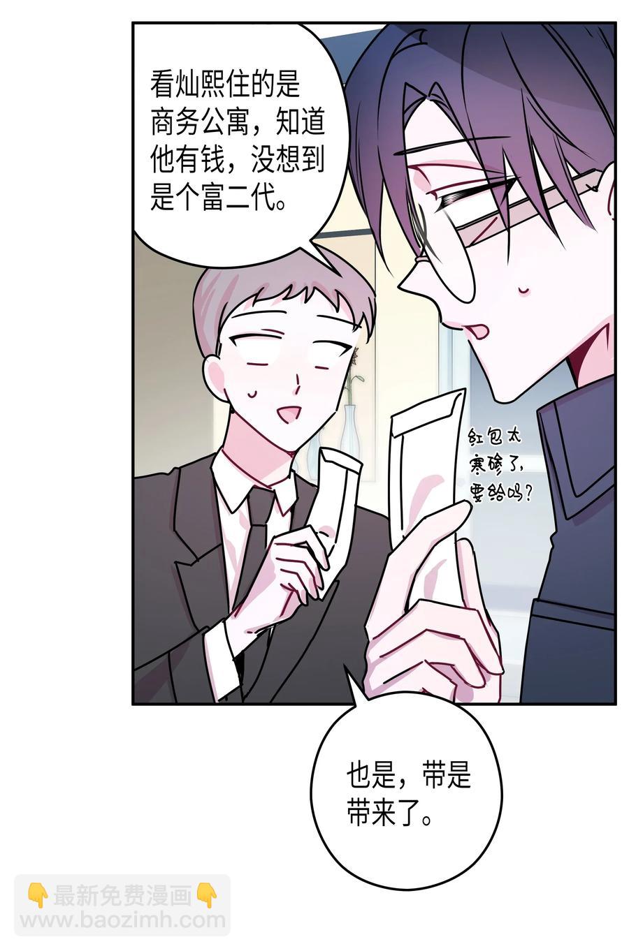 18 婚礼(1/2)-第18话