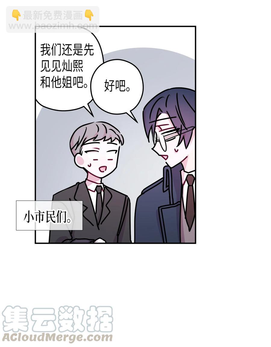 18 婚礼(1/2)-第18话