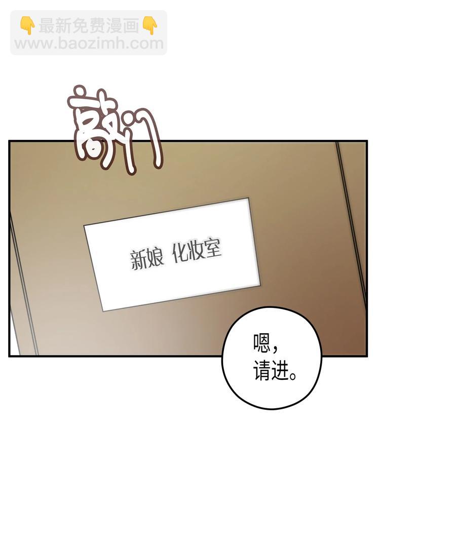 18 婚礼(1/2)-第18话