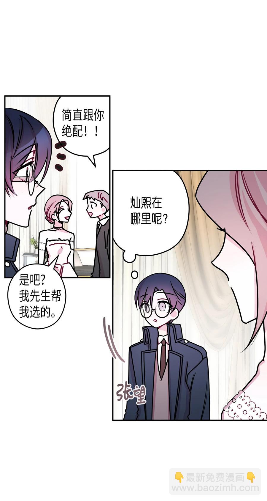 18 婚礼(1/2)-第18话