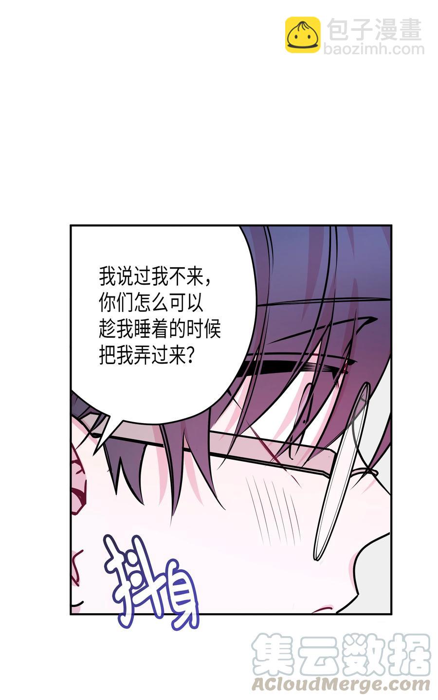 18 婚礼(1/2)-第18话