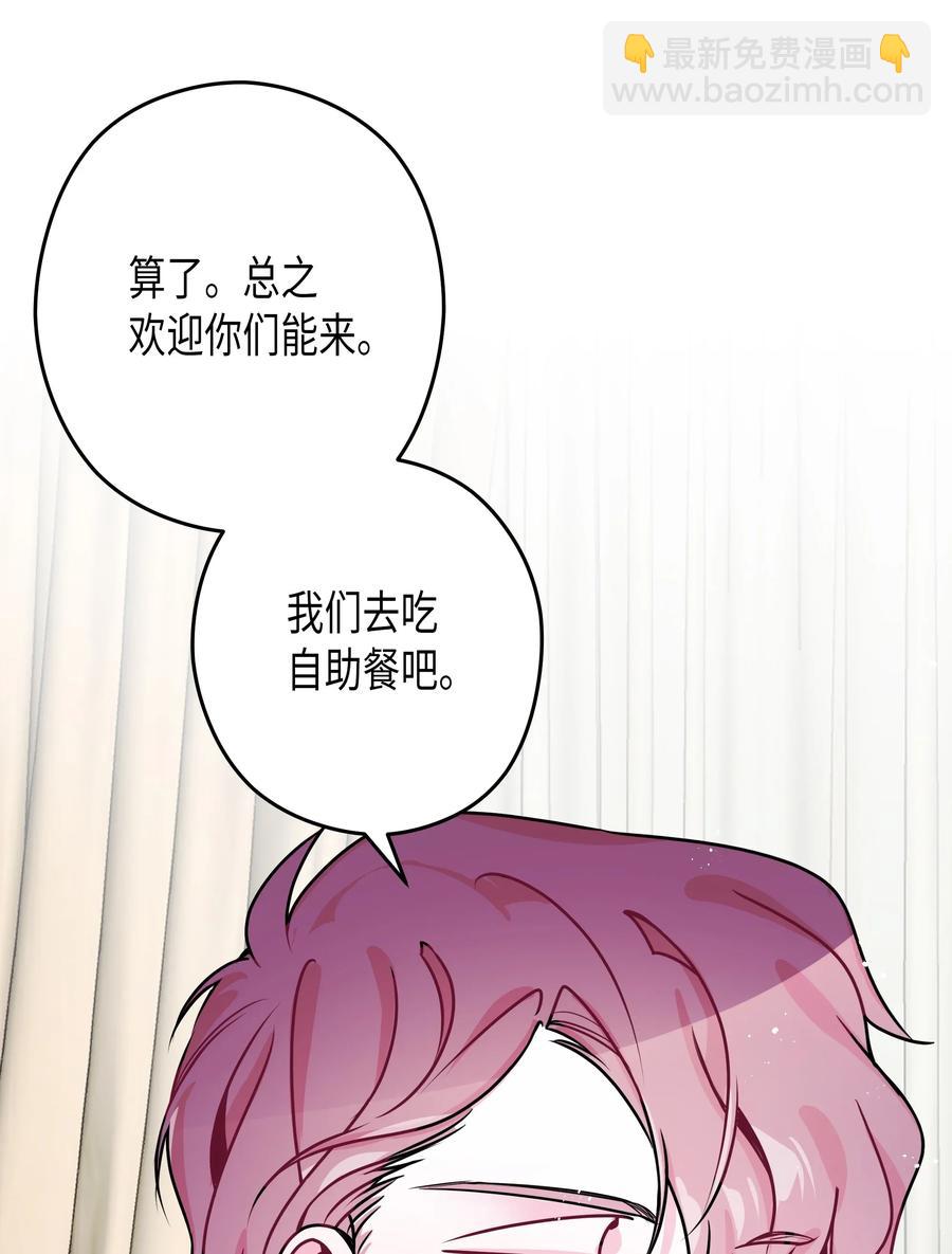 18 婚礼(1/2)-第18话