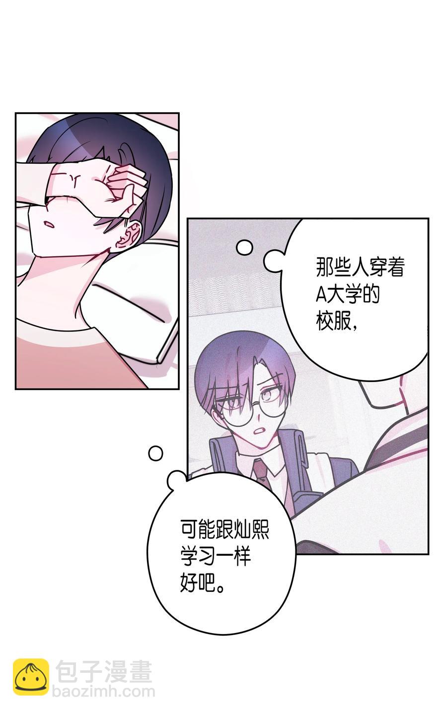 18 婚礼(1/2)-第18话