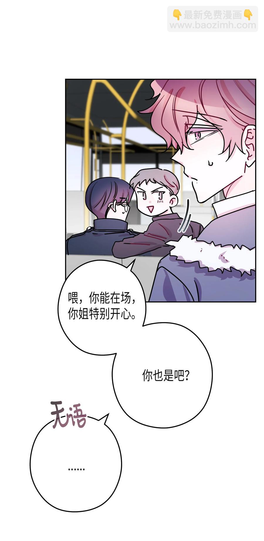 20 元胡的身份(1/2)-第20话