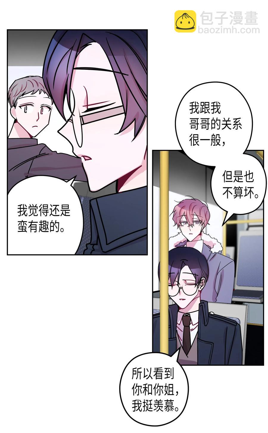 20 元胡的身份(1/2)-第20话