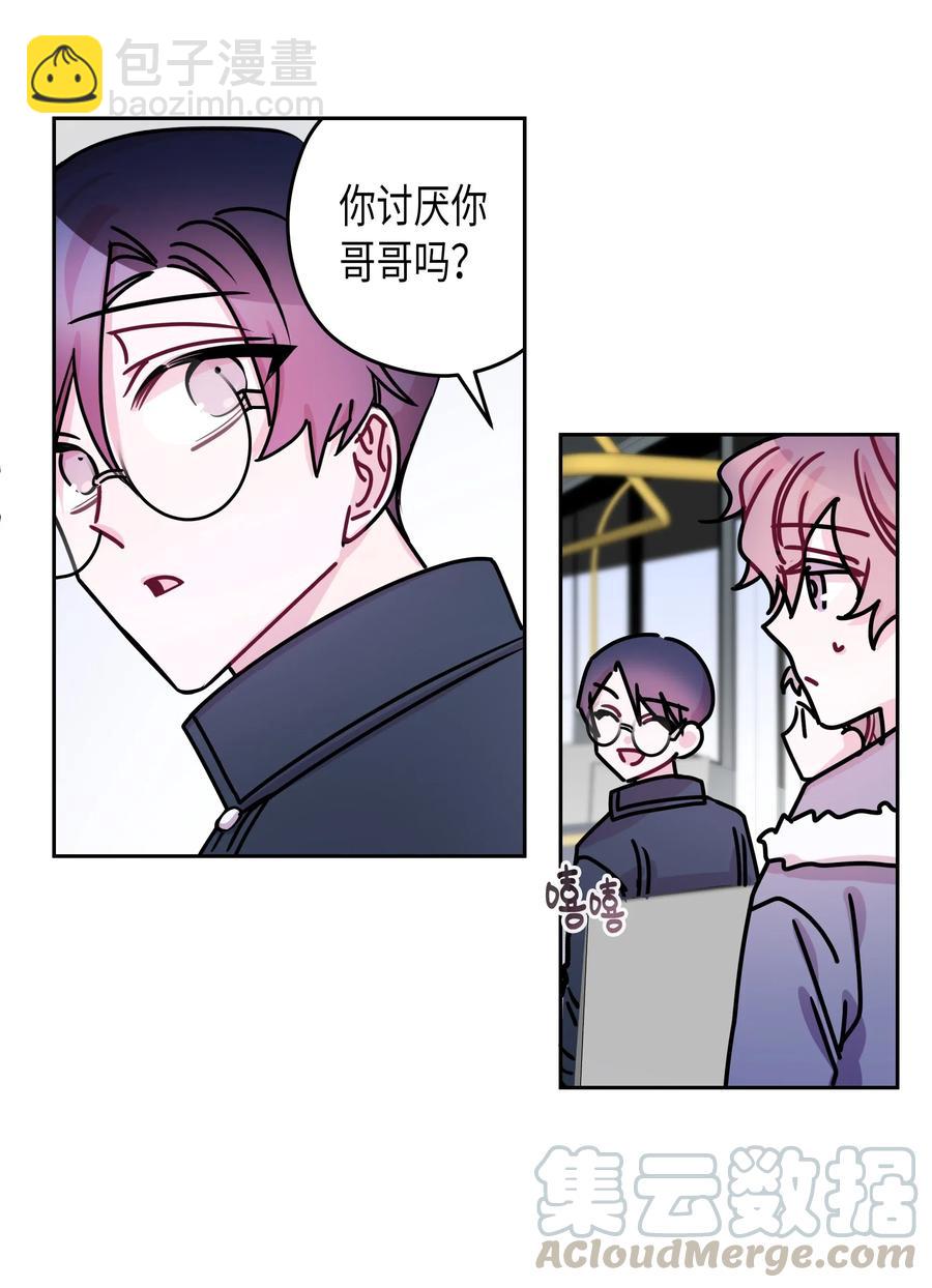 20 元胡的身份(1/2)-第20话