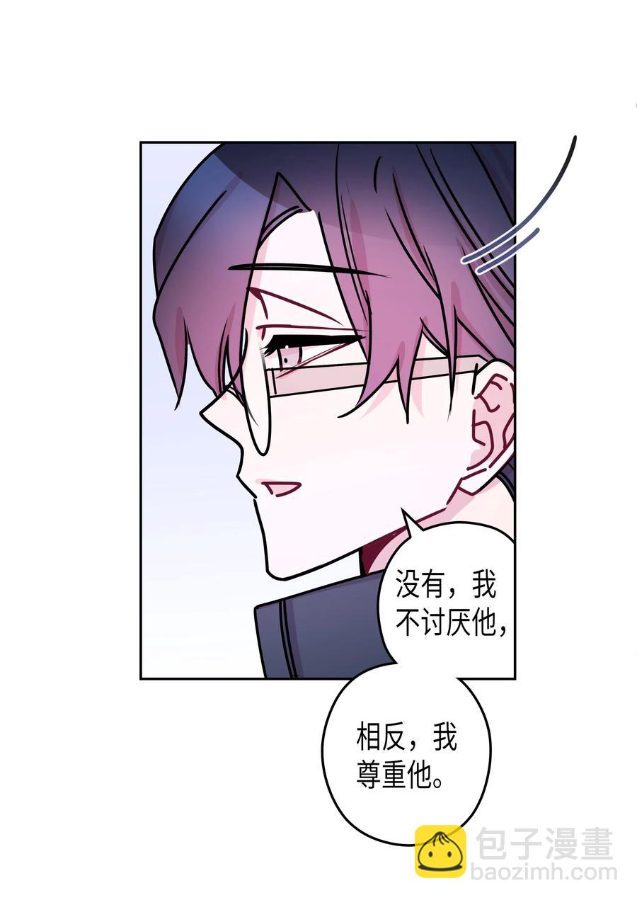 20 元胡的身份(1/2)-第20话