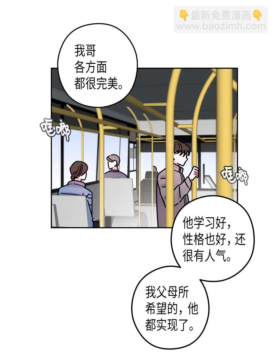 20 元胡的身份(1/2)-第20话