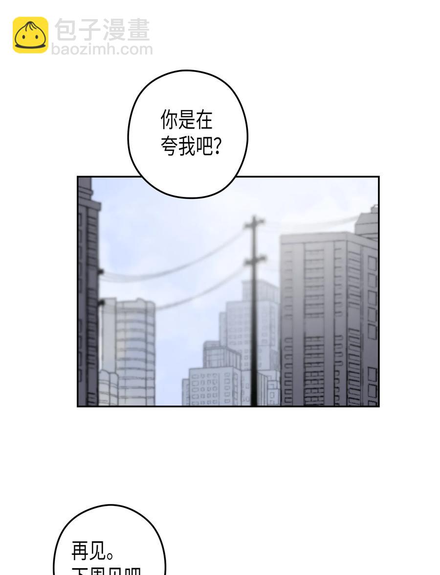 20 元胡的身份(1/2)-第20话