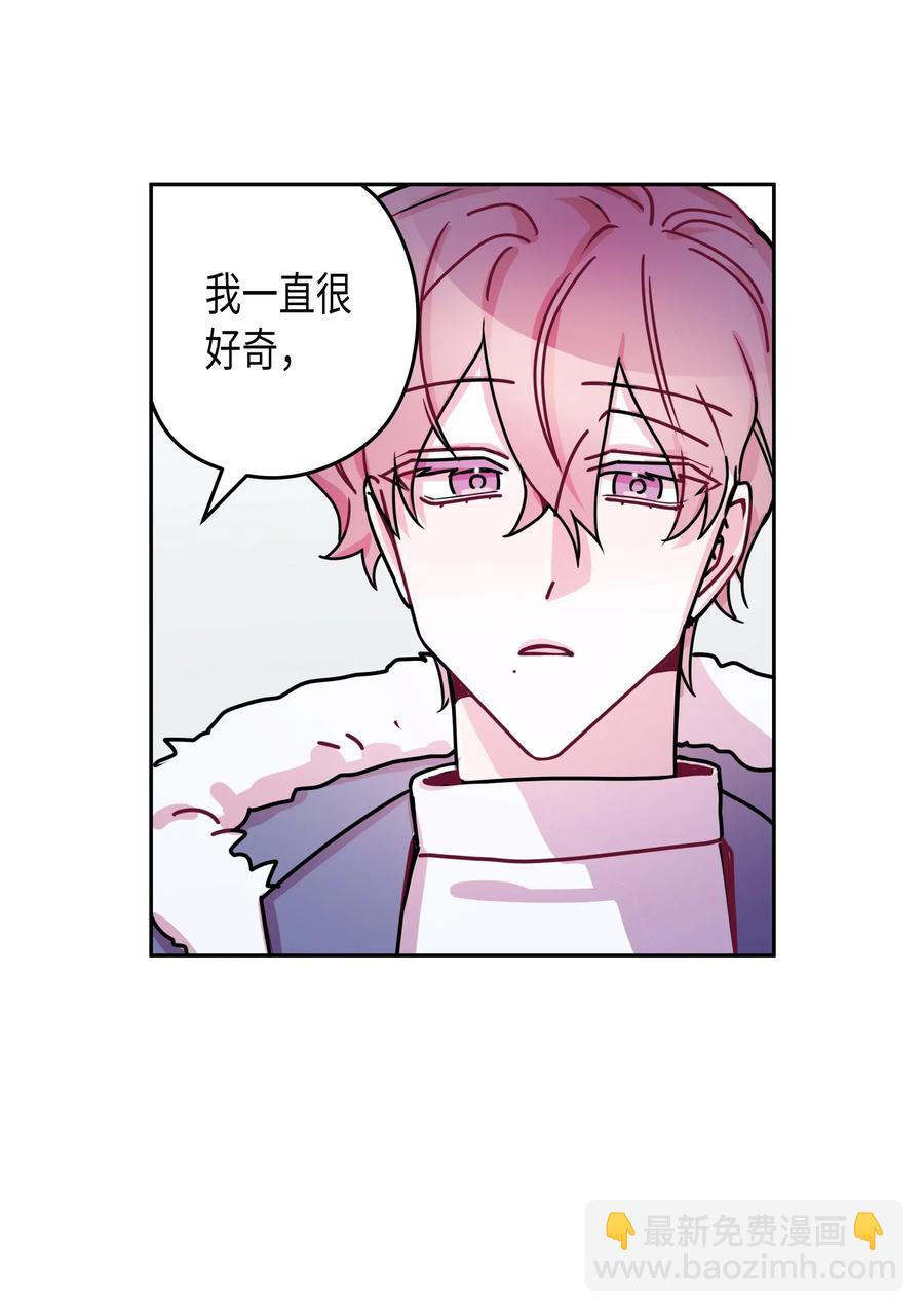 20 元胡的身份(1/2)-第20话