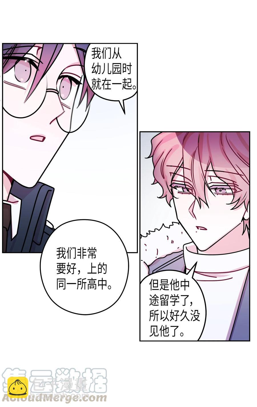 20 元胡的身份(1/2)-第20话