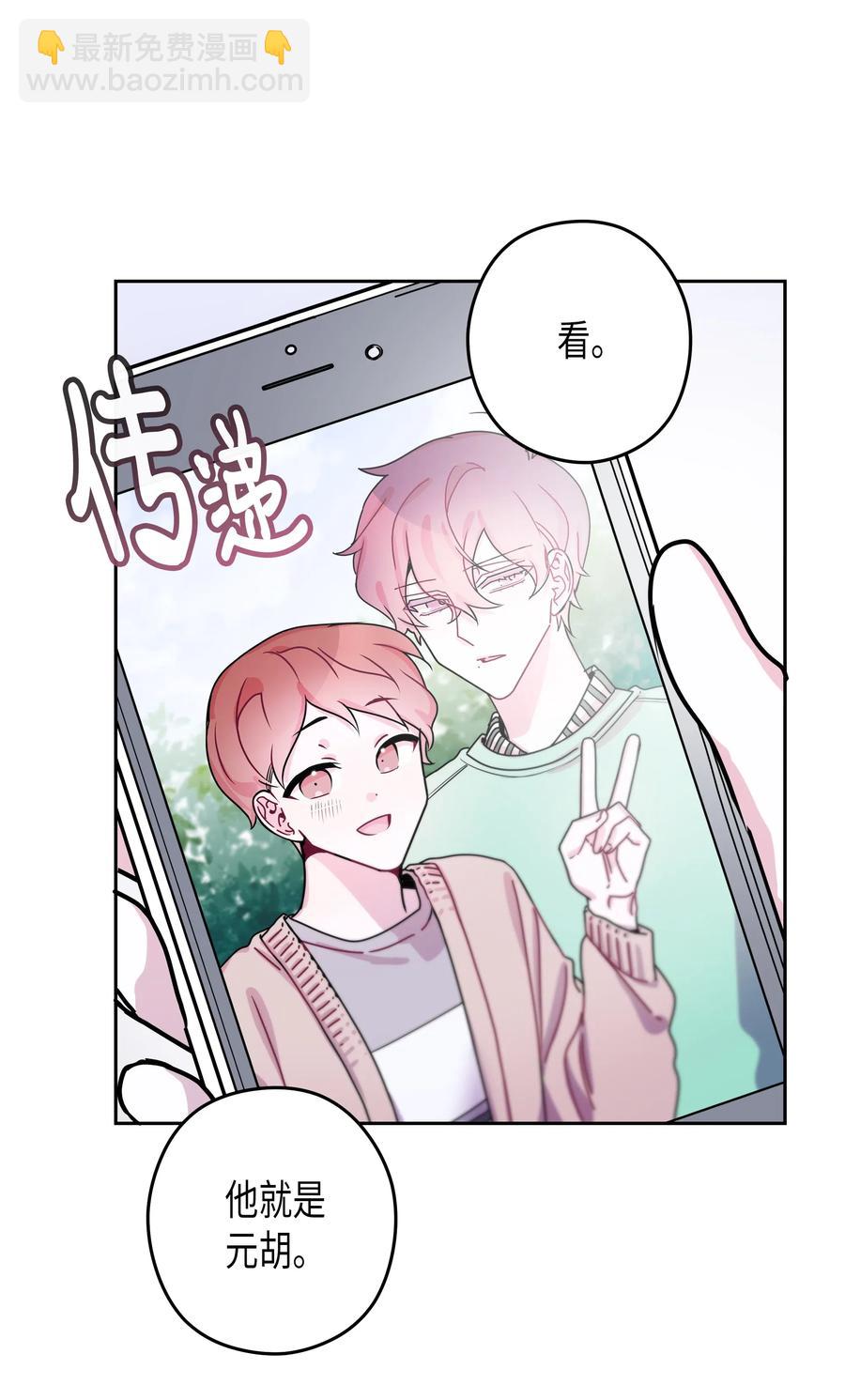 20 元胡的身份(1/2)-第20话