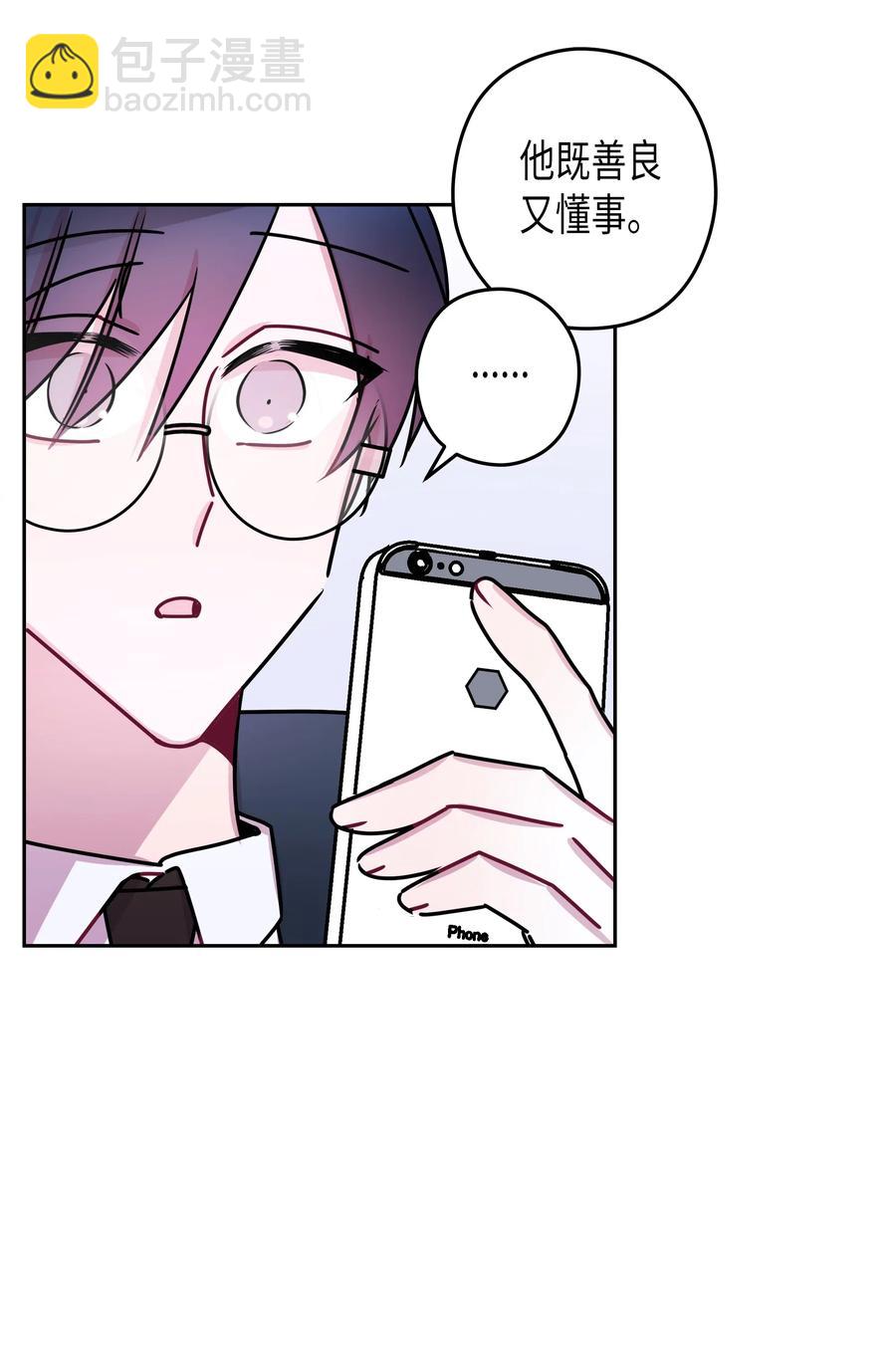 20 元胡的身份(1/2)-第20话