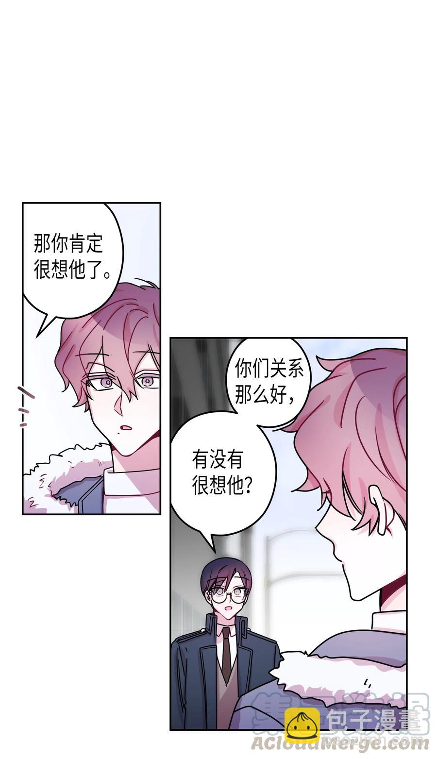 20 元胡的身份(1/2)-第20话