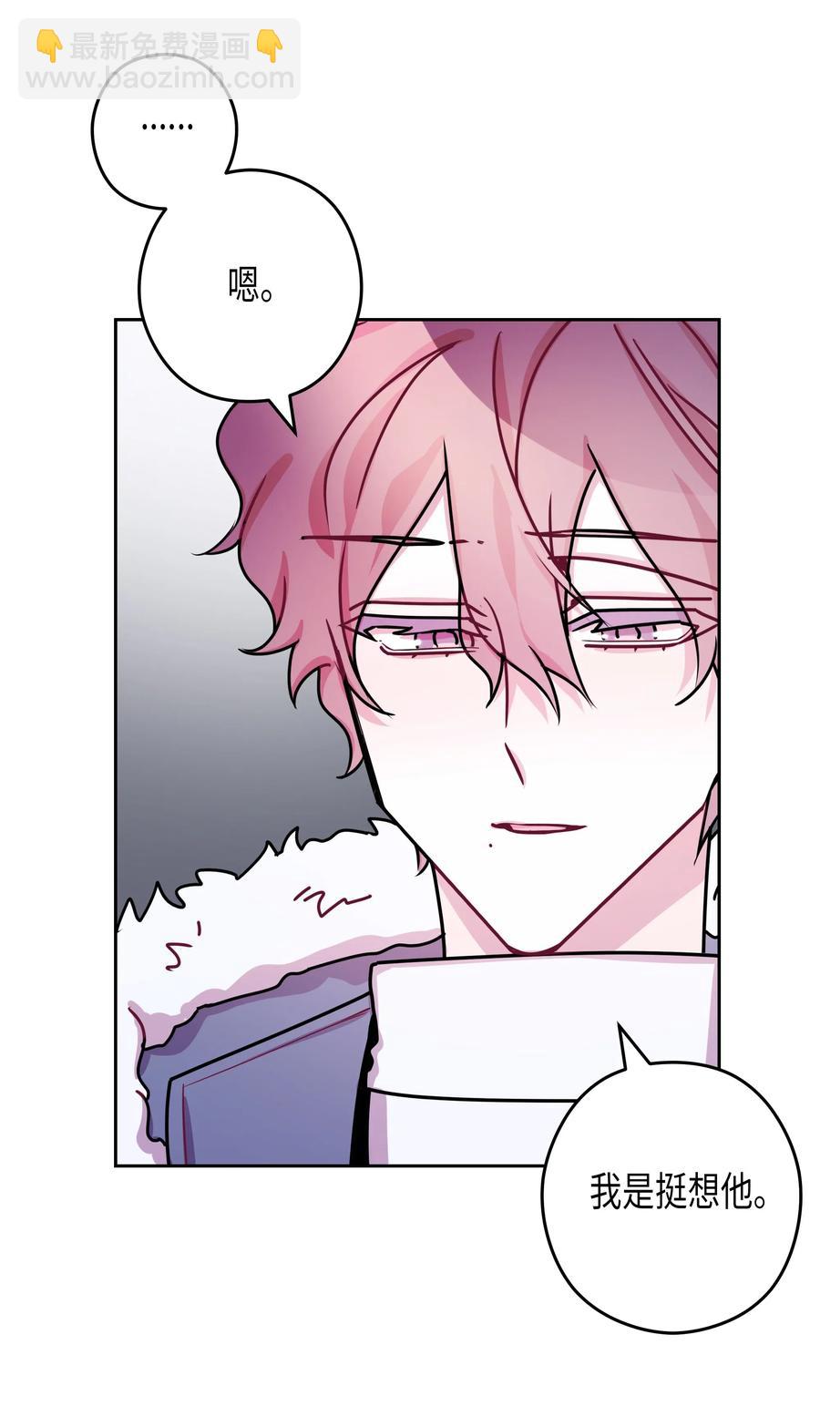 20 元胡的身份(1/2)-第20话