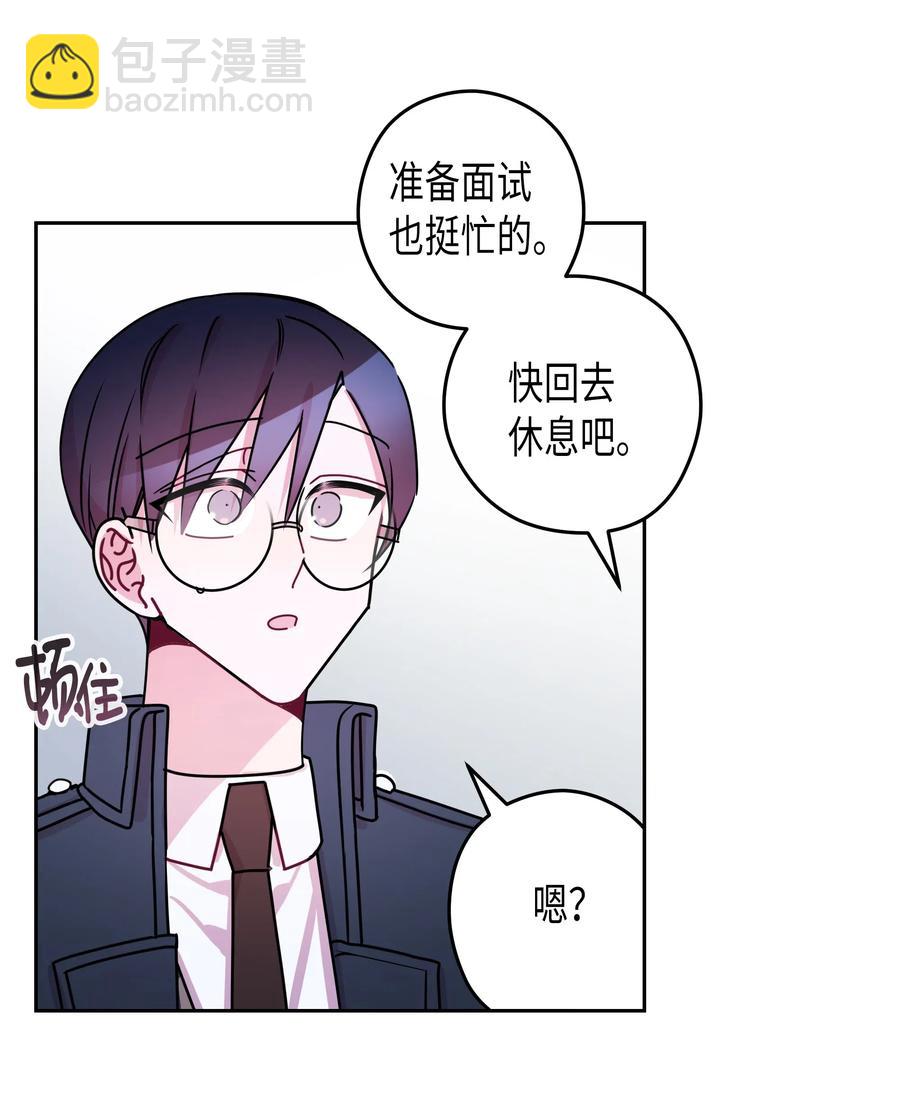 20 元胡的身份(1/2)-第20话