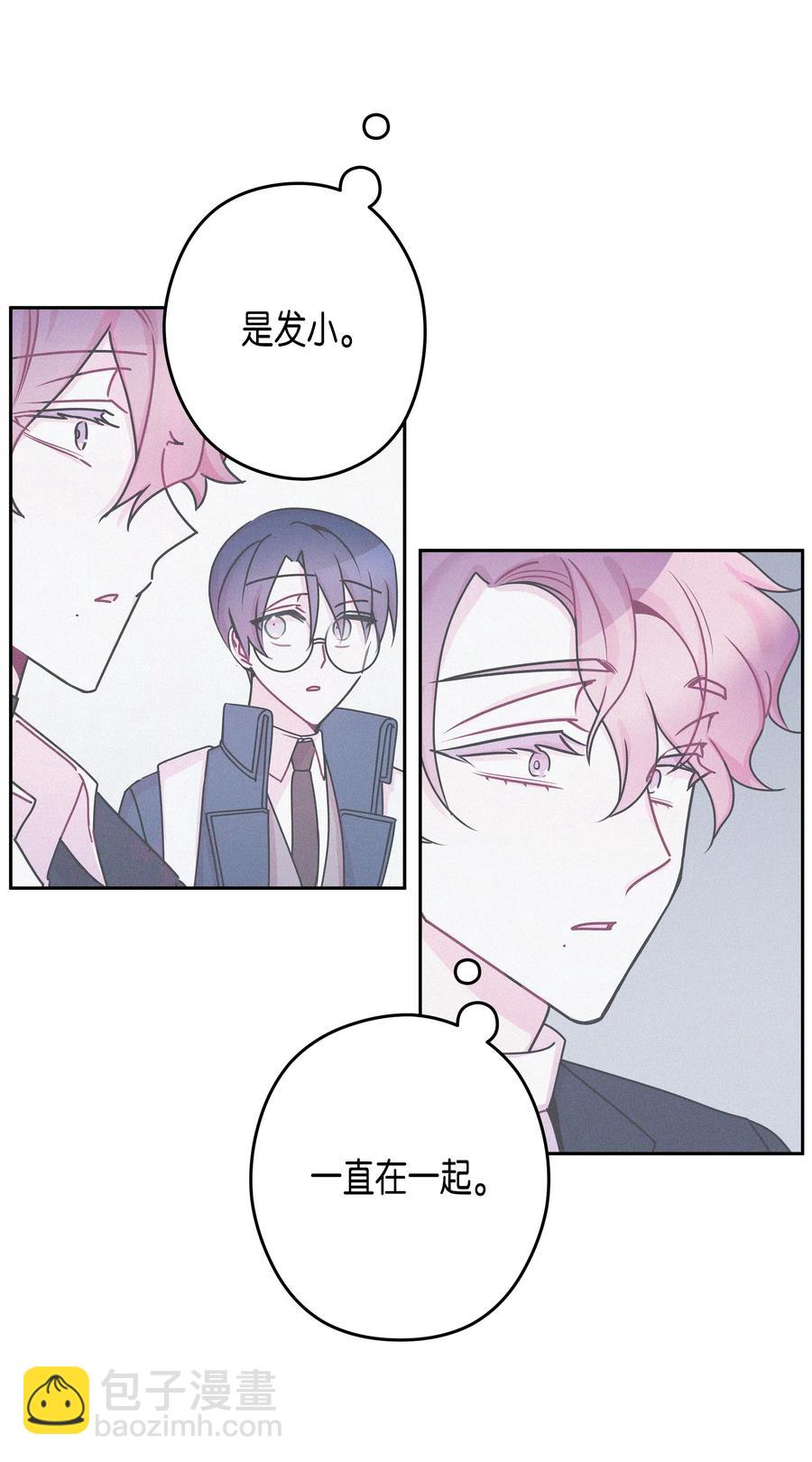 20 元胡的身份(1/2)-第20话