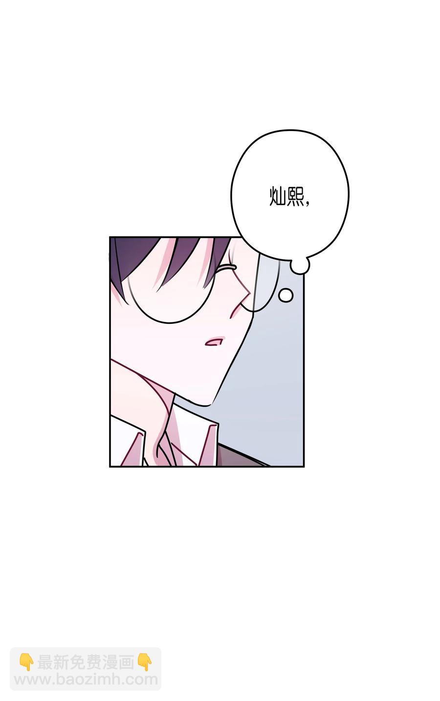 20 元胡的身份(1/2)-第20话