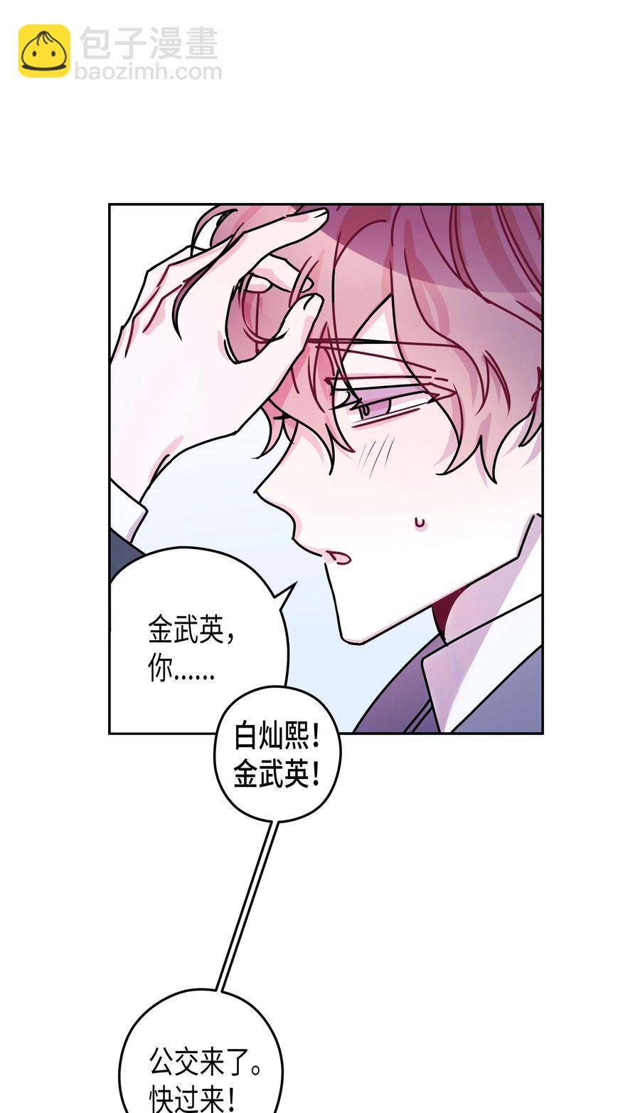 20 元胡的身份(1/2)-第20话