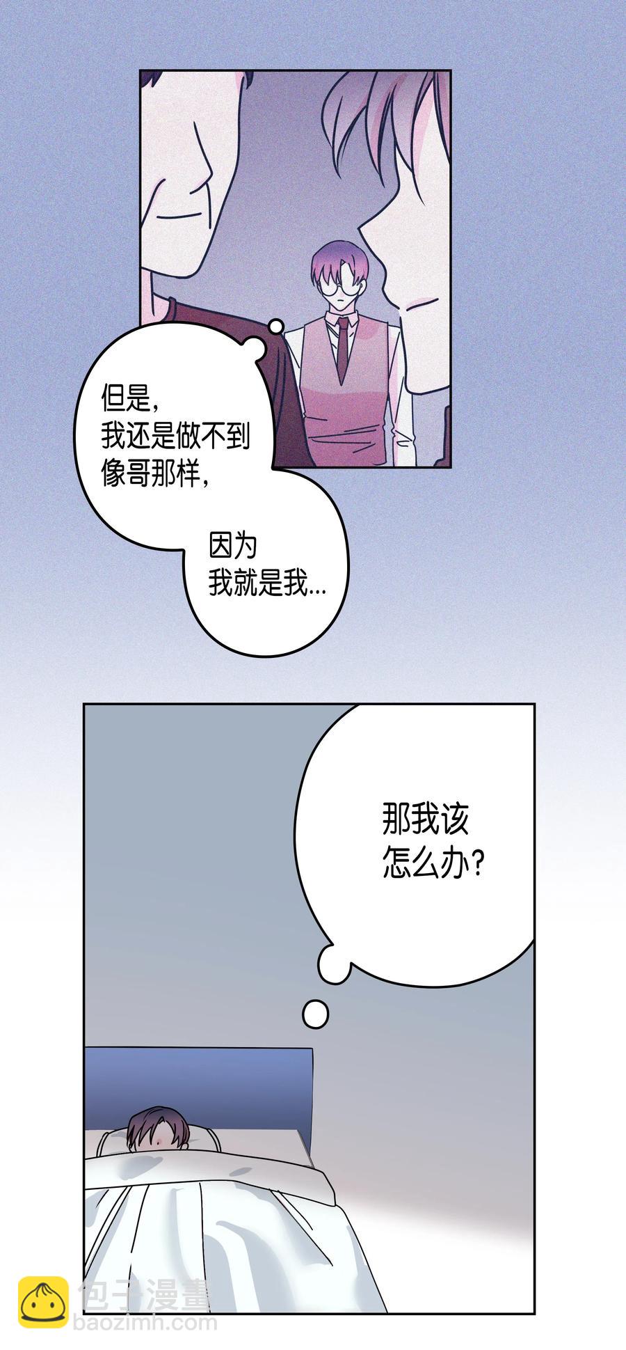 22 面试（2）-第22话