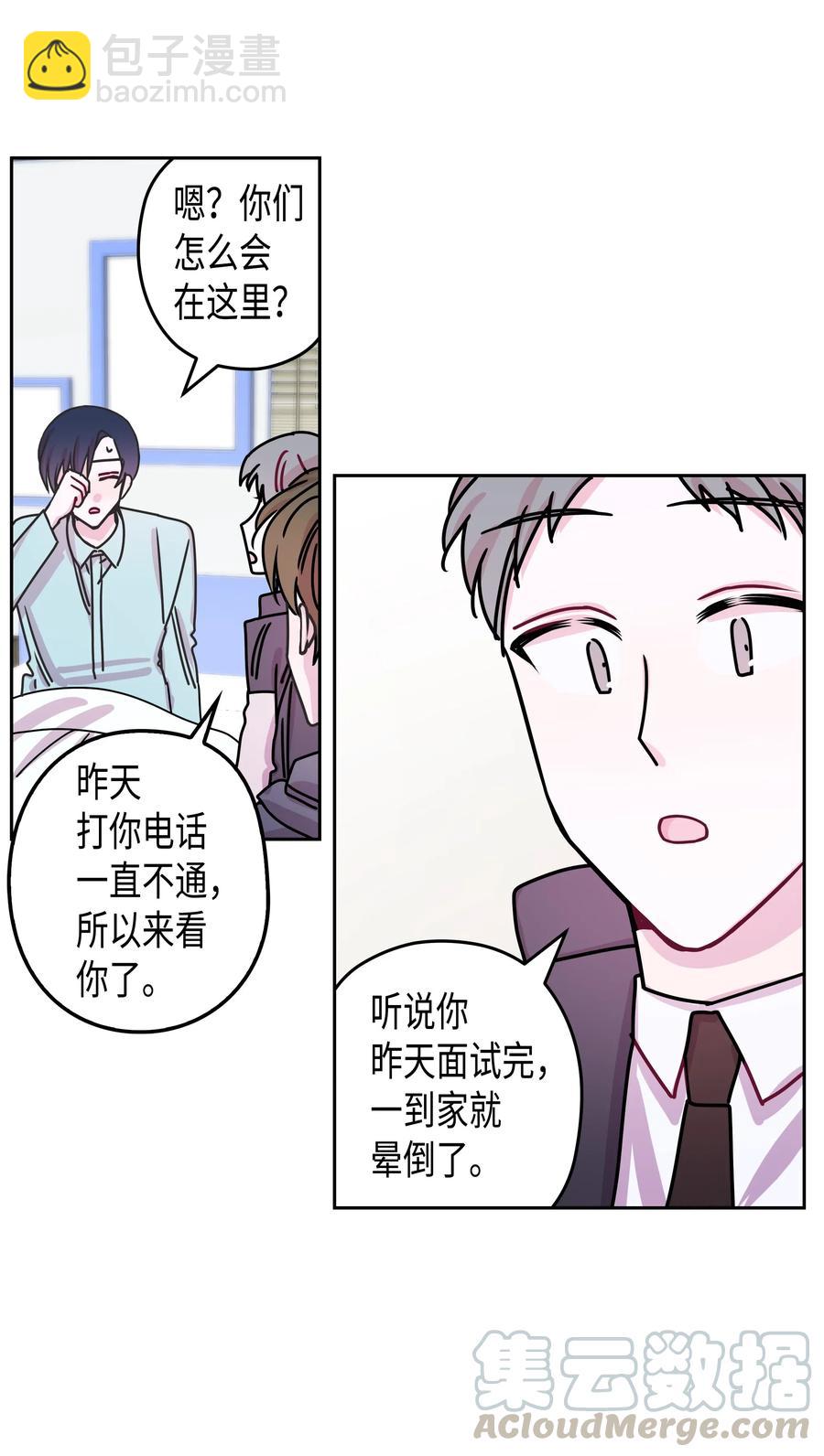 22 面试（2）-第22话