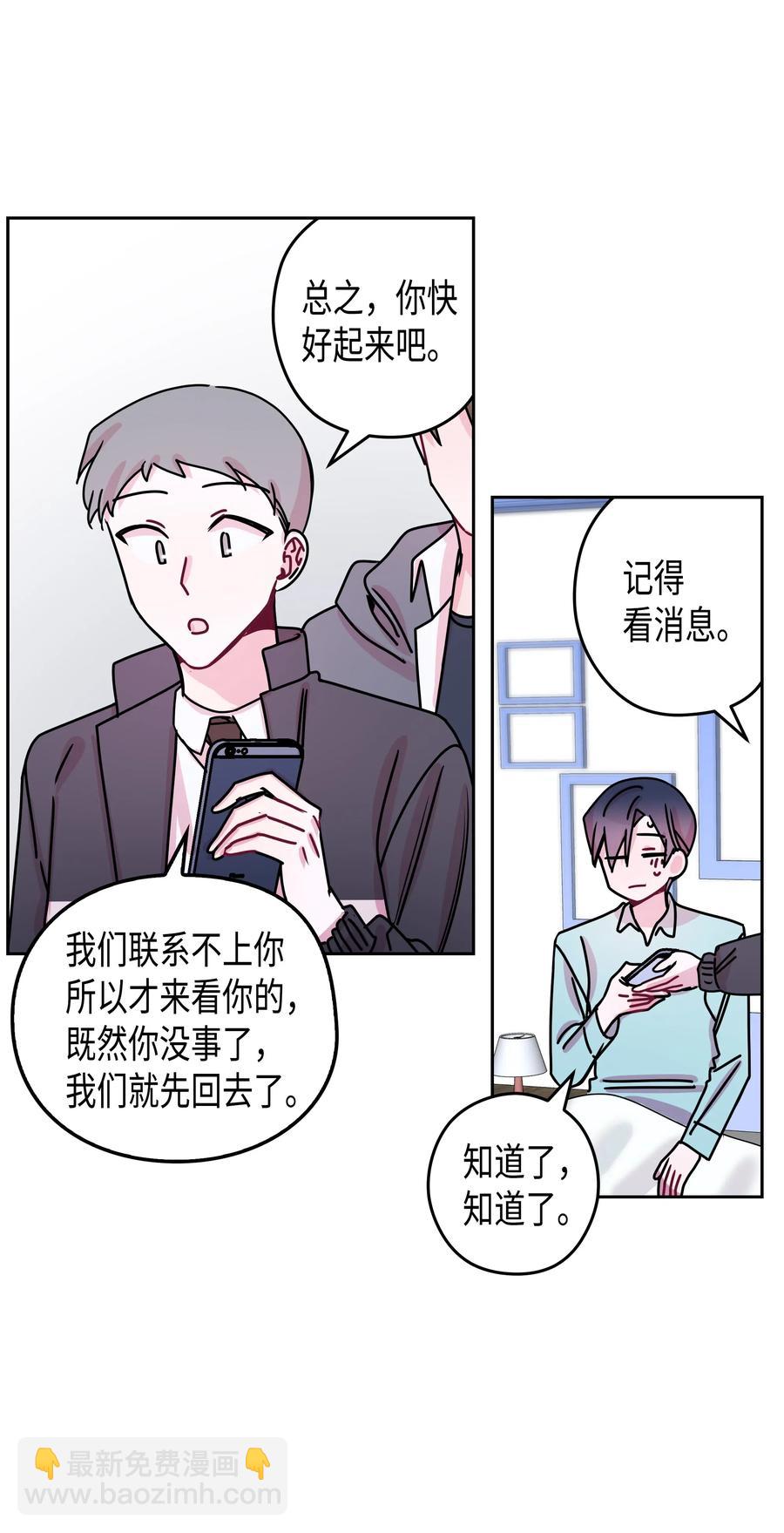 22 面试（2）-第22话