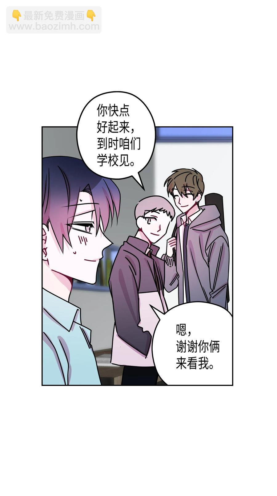 22 面试（2）-第22话