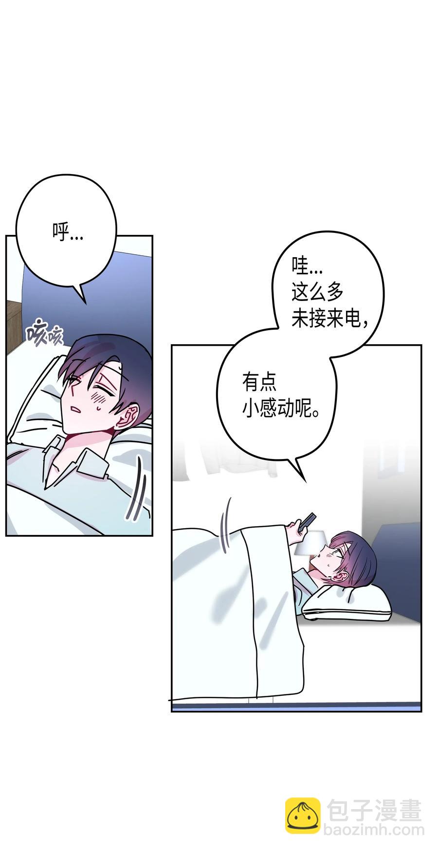 22 面试（2）-第22话