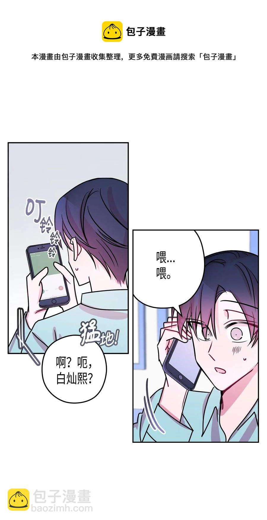 22 面试（2）-第22话